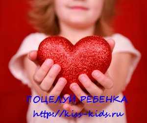 Порок сердца у детей