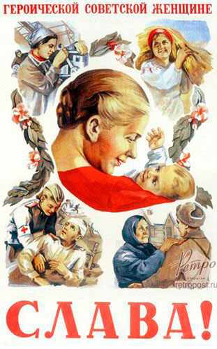 Открытки с 8 марта советского союза 2