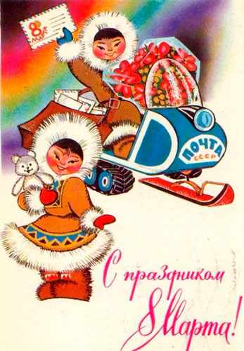Советские открытки к 8 марта с детьми 9