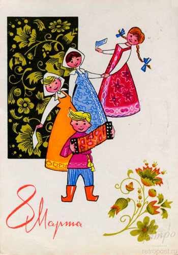Советские открытки с 8 марта: русские мотивы 19
