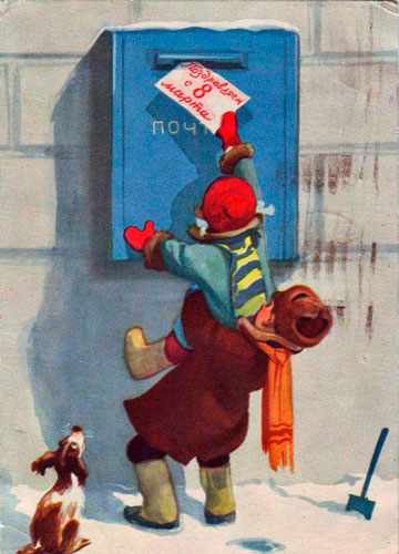 советские открытки на международный женскийдень 8 марта 8