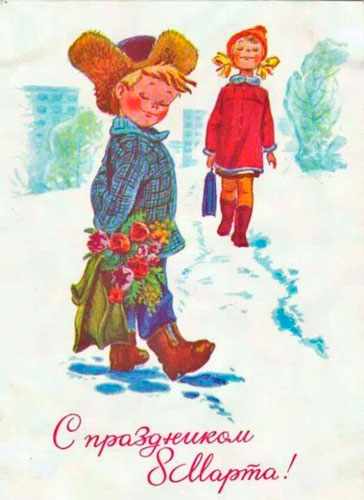 советские открытки на международный женскийдень 8 марта 3