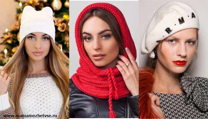 Эксклюзивная коллекция зимних шапок в 2019-2020 году 3