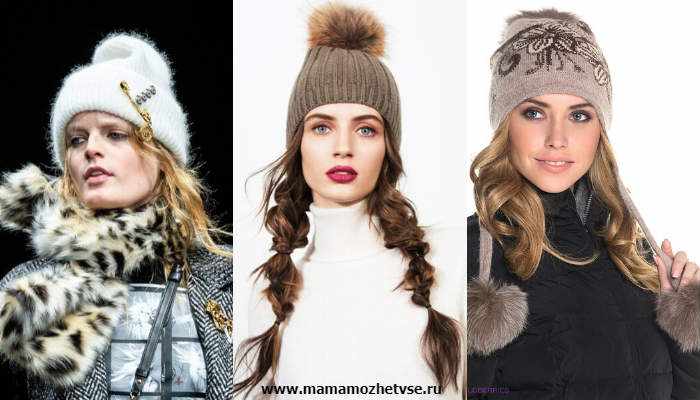 Эксклюзивная коллекция зимних шапок в 2019-2020 году 10