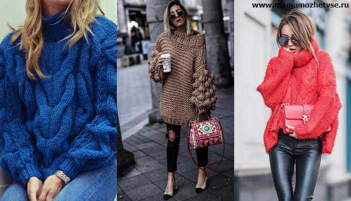 Модные фасоны свитеров и джемперов в 2019 - 2020 году 1