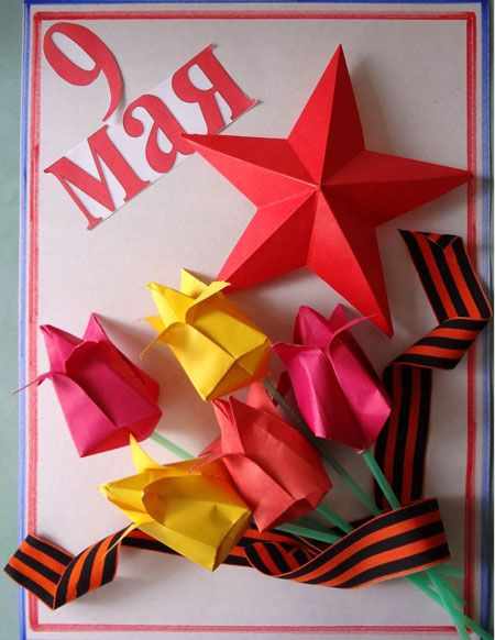 Открытка с тюльпанами-оригами и звездой