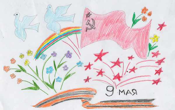 Детский рисунок с флагом, георгиевской лентой и голубями
