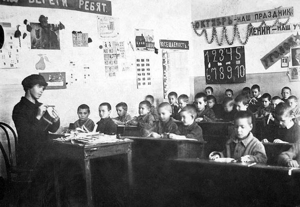Первоклассники СССР на уроке