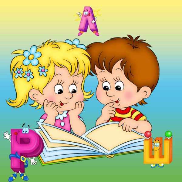 Мальчик и девочка читают книгу