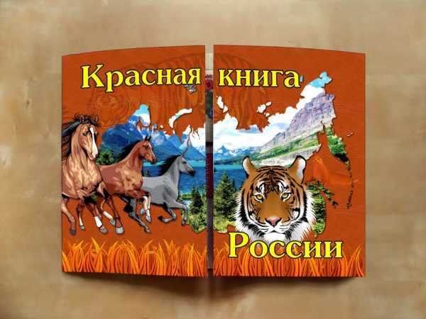 Обложка с изображениями животных и картой России