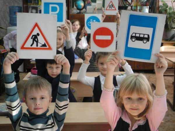 дети с дорожными знаками