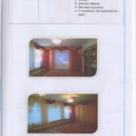 Описание зоны релаксации с фотографиями зала