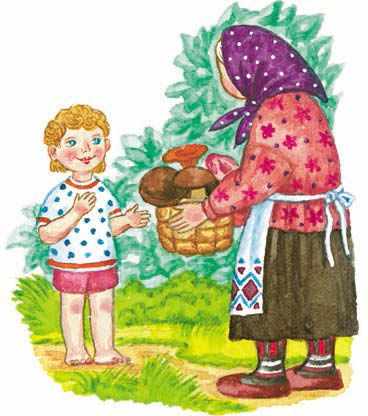 Бабушка протягивает мальчику корзину с грибами