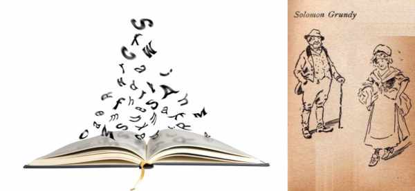 Символическое изображение открытой книги над которой летают английские буквы, иллюстрация к считалке Соломона Гранди