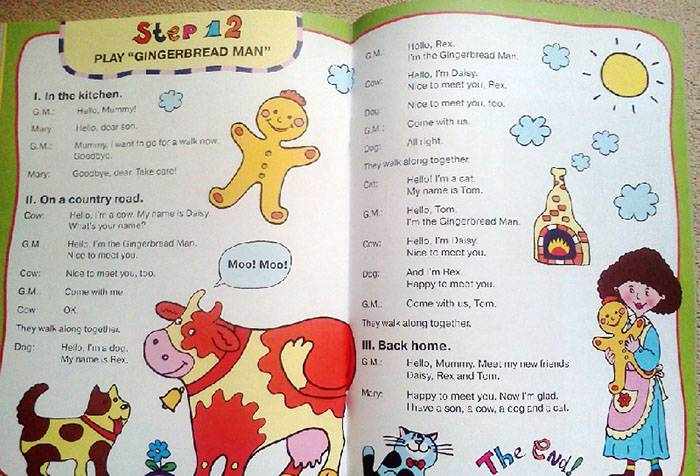 Учебник по английскому языку для детей