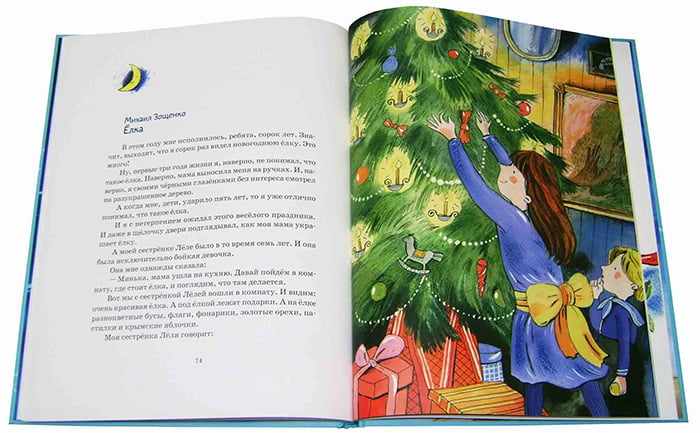 Книга с рождественскими рассказами для детей