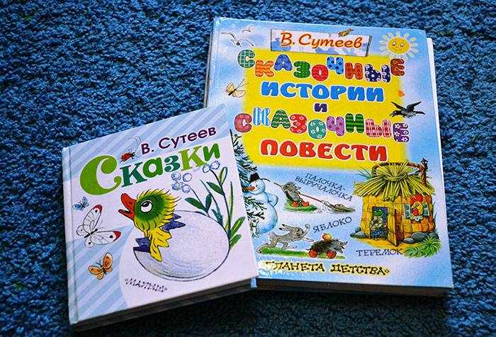 Детские книжки