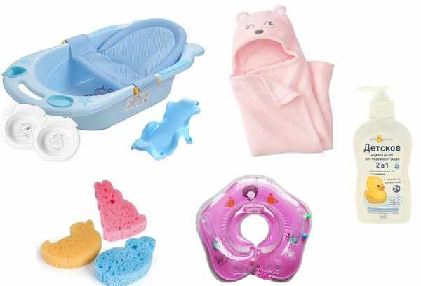 Вещи для купания малыша